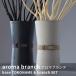 �x�[�X�{�u�����`�Z�b�g �A���}�u�����` aroma branch base TOKONAME branch /�C�O�~