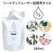 HP ���[�h�f�B�t���[�U�[ �l�ւ��p�I�C�� 180mL ���t�B�� �G�C�`�s�[ ARTLAB/�C�O�~