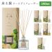  дерево ..190 Lead диффузор 190ml KITOCA ароматические средства / за границей ×