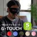  стандартный магазин protection I утеплитель G-TOUCH S маленький размер видно I утеплитель дальняя инфракрасная область сделано в Японии / почтовая доставка бесплатный (DM)