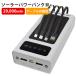 EVERBright �G�o�[�u���C�g �\�[���[�p���[�o���NIII�{ �h�� ��e��20000��Ah �|�[�^�u���~�d�r/���e�b�N�X METEX /�C�O�~