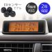 ���K�̔��㗝�X 2�N�ۏؕt TDMJ340EX-ST 4�֎ԑΉ� �^�C����C�����j�^�����O�V�X�e���bTDR TPMS �^�C����C�� ���j�^�[ ���C�����X