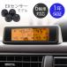 ���K�㗝�̔��X 1�N�ۏؕt TDMJ360EX-ST 6�֎ԑΉ� �^�C����C�����j�^�����O�V�X�e���bTDR TPMS �^�C����C�� ���j�^�[ TDMJ360�n 6�֑Ή�