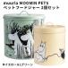 muurla MOOMIN PETS корм для животных ja-2 шт. комплект M желтый &L зеленый m-rula Moomin домашнее животное 