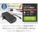 PSE�F�؍� ���}�����o�C���o�b�e���[ WPD30 9600mAh AC�v���O �����P�[�u�� ���C�����X�[�d Cager /�C�O�~ �֘A�摜2
