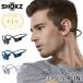 SHOKZ OpenRun �V���b�N�X �I�[�v������ ���`���C���z�� ���`���C���t�H�� ���C�����X�C���z�� IP67�h�o�h�� �V���b�N�Y ���]��/�C�O�~�iNY�j