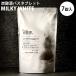炭酸源バスタブレット ミルキーホワイト 7錠入 MILKY WHITE 乳白の湯色 バスタイム 個別包装 入浴剤