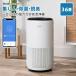 Levoit ( Revo ito) air purifier Core400s(~32 tatami / pollen mode installing / smartphone * Smart speaker ream . possible / plasma Pro installing )(MRW)