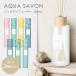  можно выбрать 2 шт. комплект aqua автомобиль bon Lead диффузор 190mL салон аромат камень .. автомобиль bon аромат ароматические средства / за границей ×