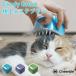  стандартный магазин Candy Brush сладости щетка кошка для домашнее животное щетка груминг щетка Cheerble