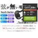 Touch Guitar �^�b�`�M�^�[ �^�b�`�ŃR�[�h�E�t���[�Y���e���鏬�^�d�q�M�^�[/�I�ׂ�V�[���t �֘A�摜1