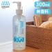 �_��܂��炸 �C���܂����� ����p �{�g���|���v 300mL �����bwellwash ������� �Ԃ���� �q���� ������ꒅ�� �G�R��� ������ ���{�� /�C�O�~