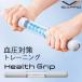 åѥå إ륹å SIXPAD Health Grip SE-BG-00A 찵 ͤ걿ư 찵к ȥ졼˥ ڥȥMTG
