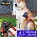 Refureshli мех Rech щетка M средний * для больших собак короткий * средний шерсть для длина шерсть для домашнее животное. выпадение шерсть специальный удаление щетка tishe- DIN g tool 