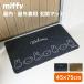 miffy �~�b�t�B�[ �����E���O���p ���փ}�b�g ���􂢉� �D���Ƃ� 45�~75cm