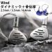 BQEYZ Wind ��/�� (2.5mm/3.5mm/4.4mm) �ϥ��֥�åɥ���ۥ� �����ʥߥå��ܹ���Ƴ�Υϥ��֥�åɷ�