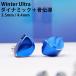 BQEYZ Winter Ultra (3.5mm/4.4mm) �����󥿡�����ȥ� �ϥ��֥�åɥ���ۥ� �����ʥߥå��ܹ���Ƴ�Υϥ��֥�åɷ�