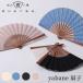 ��q ���쏯�Z���X yabane�b���� ���� ���[�X ������� �a�� ��H�� ����g�� �t�H�[�}�� ���f�B�[�X �����Y �j�����p ���j�Z�b�N�X �� �����΍� �M���Ǒ΍�