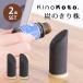 2 шт. комплект kinokoto уголь. .. АО . масло . легко приятный KCF-005 грибы to(DM)