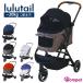  комбинированный com домашнее животное Lulu tail домашнее животное Cart Lulutail compet Combi