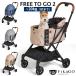  комбинированный fi корзина - свободный палец на ноге go- two домашнее животное Cart FREE TO GO 2 FikaGO Combi