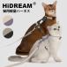  анимация есть HiDREAM CAT HARNESS Valley Seriesl кошка для легкий шлейка с поводком кошка .. предотвращение прогулка / почтовая доставка бесплатный 