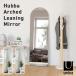 Hubba Arched Leaning Mirrorl зеркало орнамент прокат отдельно стоящий дом установить .. способ круг легкий тонкий Lee человек g зеркало . зеркало все тело зеркало wall зеркало / производитель прямая поставка / за границей ×