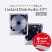  оригинальный орнамент аксессуары дополнение комплект CD плеер Instant Disk Audio CP1 Clear Km5 портативный CD плеер прозрачный / за границей ×