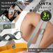 �j������3�_�Z�b�g VRTX�t�B�b�g�l�X�o���h�b�g���[�j���O�`���[�u �G�N�T�T�C�Y�o���h �X�g���b�`�o���h �؃g���o���h �V���[�g�o���h �}���`