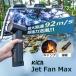 KiCA Jet Fan MaxKICA  åȥե ֥ ư  ݽ  ۥ  ۰/