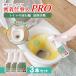 3�{�Z�b�g �����d���lPRO �g�C���̔A�Ε� �ŏI���� 400mL�bA-78105 �g�C���p��� ���΂� ��ŉ��� �X�v���[ �������� ���͕��� �A�[�l�X�g/�C�O�~