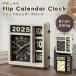 RELAXf "губа" календарь часы l класть часы стена настенные часы аналог часы дисплей с датой день недели отображать тип аккумулятора прост в установке retro современный интерьер relax 