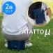 2�Z�b�g PATATTO �� �p�^�b�g �~���[�b�܂肽���݈֎q �y�� �R���p�N�g 200g �g�� �֎q �����^�� �A�E�g�h�A�`�F�A ���ݑ� ��v �t�F�X �L�����v