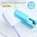 UV-C LED �h�� �X���C�h�� ���u���V���ۃL���b�v�@ULTRAWAVE/�C�O�~