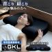  магнитный подушка GKL Magne tik pillow GORILLA SLEEPl подушка ... онемение плеча шея .. магнитный шея поддержка .... улучшение body давление минут . дешево . управление медицинская помощь оборудование / производитель прямая поставка / за границей ×