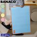 �o�X�}�b�g �~�j���O �����E �t�b�g�}�b�g 40�~60cm BANACO�b�L�b�`���}�b�g ���O�}�b�g ���փ}�b�g �]���y �z���� ����ɂ��� �􂦂� �؍��u�����h �o�i�R