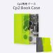  прозрачный чехол CD плеер CP2 специальный чехол Instant Disc Audio Cp2 Book Casel оригинальный аксессуары портативный CD плеер защита перевозка место хранения акрил km5