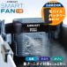  дополнение / AIRBUGGY воздушный Buggy Smart вентилятор плюс AI SMART FAN +AIl домашнее животное Cart охлаждающий вентилятор вентилятор Mist озон дезодорирующий устранение бактерий тепловая защита собака кошка лето 