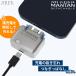  предварительный заказ /e Aria man язык ti Touch .bruMANTAN DETACHABLE MS-CDC140lType-C зарядка адаптор автоматика удален . зарядка аккумулятор повреждение меры / почтовая доставка возможно 