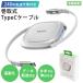 TALIX Qlex Retractable Cable 240W�b�������P�[�u�� �L�k�� ���[���P�[�u�� 1.2m USB Type-C �}���[�d PD3.2 �f�[�^�]�� 480Mbps ���ϋv �������o��