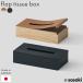 �T�T�L�H�| Flap tissue box�b�e�B�b�V���P�[�X ���{�� �e�B�b�V���{�b�N�X �{�b�N�X�e�B�b�V���P�[�X ������� �ؐ� �{�v �}�O�l�b�g �ȒP���� �t���b�v��