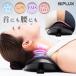  стрейч уход за телом контейнер EMSnip Lux nobi Fit lNIPLUX NOBI FIT температура . подушка безопасности шея плечо поясница спина восстановленный электрический . ультра . давление вдавлено .