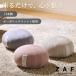 �I�ׂ���T�t/�ґz�N�b�V���� ZAF RITUAL �U�t ���`���A�� ���ԂƂ� ���T�N�b�V���� �p���T�|�[�g �I�[�K�j�b�N�R�b�g�� �􂦂�J�o�[ �R�� �R���p�N�g ���{��