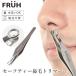 FRUH �Z�[�t�e�B�[�@�уg���}�[ �@�уJ�b�^�[ �t�����[ GL043 ���_�я��� /���[���֖���(DM)