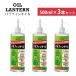  черепаха yama3 шт. комплект парафин масло 500ml (OIL LANTERN уличный Solo кемпинг be Ran булавка g предотвращение бедствий парафин масло ) стратегический запас / за границей ×