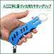 �t�B�b�V���O���b�v�@�y�ʁ@�����݁@�ނ�@�l�C�@�������߁@�R���p�N�g�@���p�@�X�e�����X�@���o�T�~ �֘A�摜2