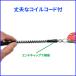 �t�B�b�V���O���b�v�@�y�ʁ@�����݁@�ނ�@�l�C�@�������߁@�R���p�N�g�@���p�@�X�e�����X�@���o�T�~ �֘A�摜3