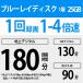 �\�j�[ �u���[���C�f�B�X�N BD-R 25GB 1��^��p 5������ 4�{���_�r���O�Ή� 5BNR1VJPS4 �֘A�摜1