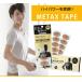 �t�@�C�e�� ���^�b�N�X�e�[�v �����p 300�}�[�N �֘A�摜4
