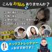 �l�b�N�X�g���b�`���[ ���� ������ �񂱂� ��� ����������O�b�Y �N�r �X�g���b�` �G�A�[�� �蓮 ��w���j�A �X�}�z�� �X�g���[�g�l�b�N �֘A�摜2